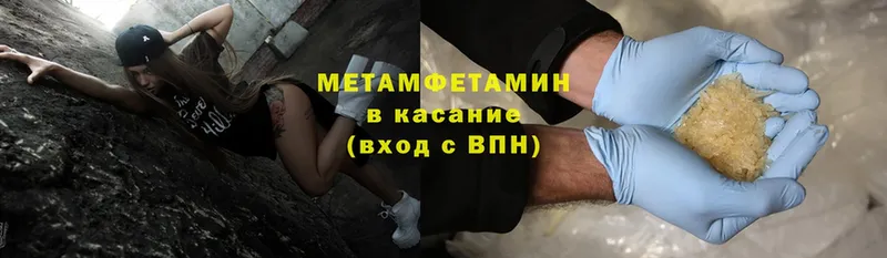 где найти   Киренск  kraken ONION  Первитин Methamphetamine 